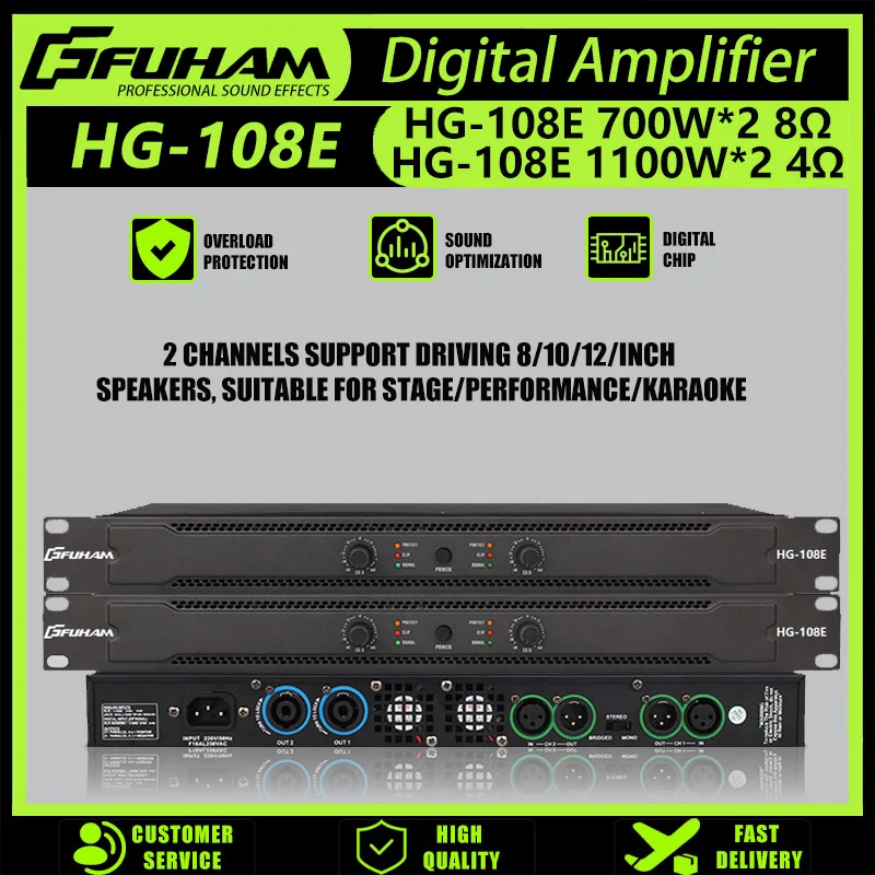 FUHAM HG108E Digital Power Amp - Outdoor Power Amplifier review and price
