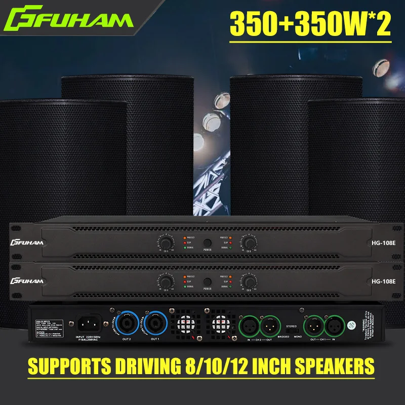 FUHAM HG108E Digital Power Amp - Outdoor Power Amplifier review and price