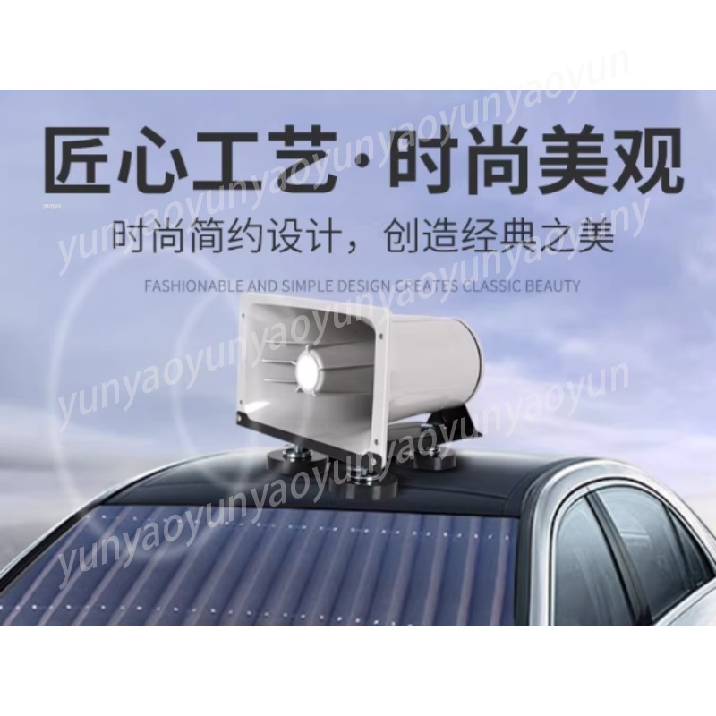 12-24V Bluetooth Car Megaphone - Outdoor Power Amplifier review and price