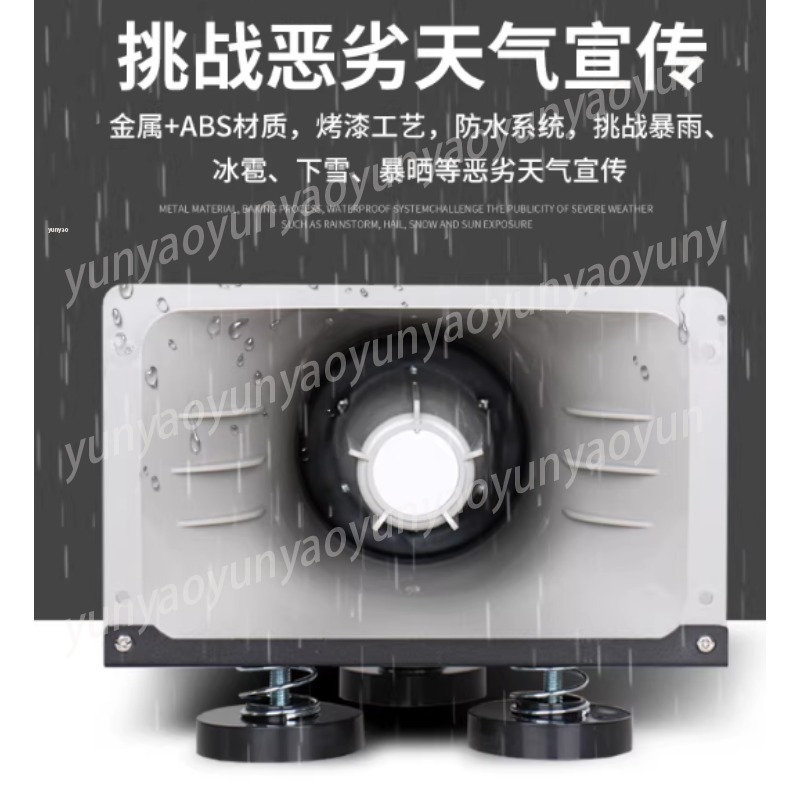 12-24V Bluetooth Car Megaphone - Outdoor Power Amplifier review and price