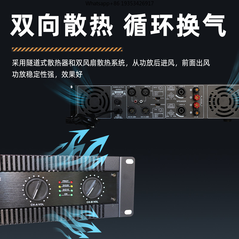 New 100W * 2 Pure Post-Stage C - Outdoor Power Amplifier review and price