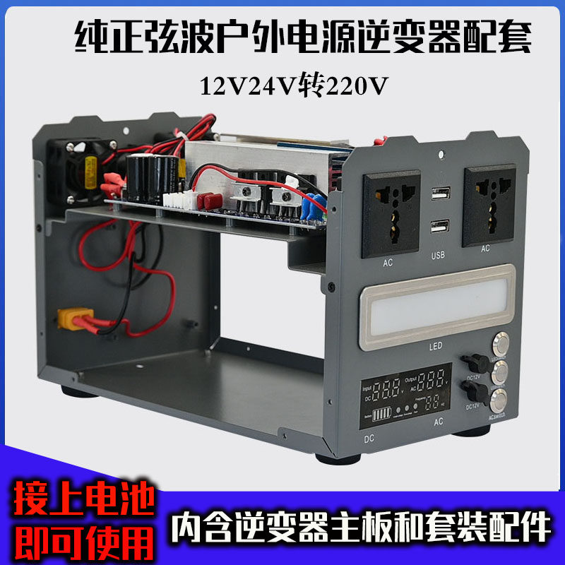 Outdoor Mobile Power Supply Sh - Outdoor Power Inverter review and price