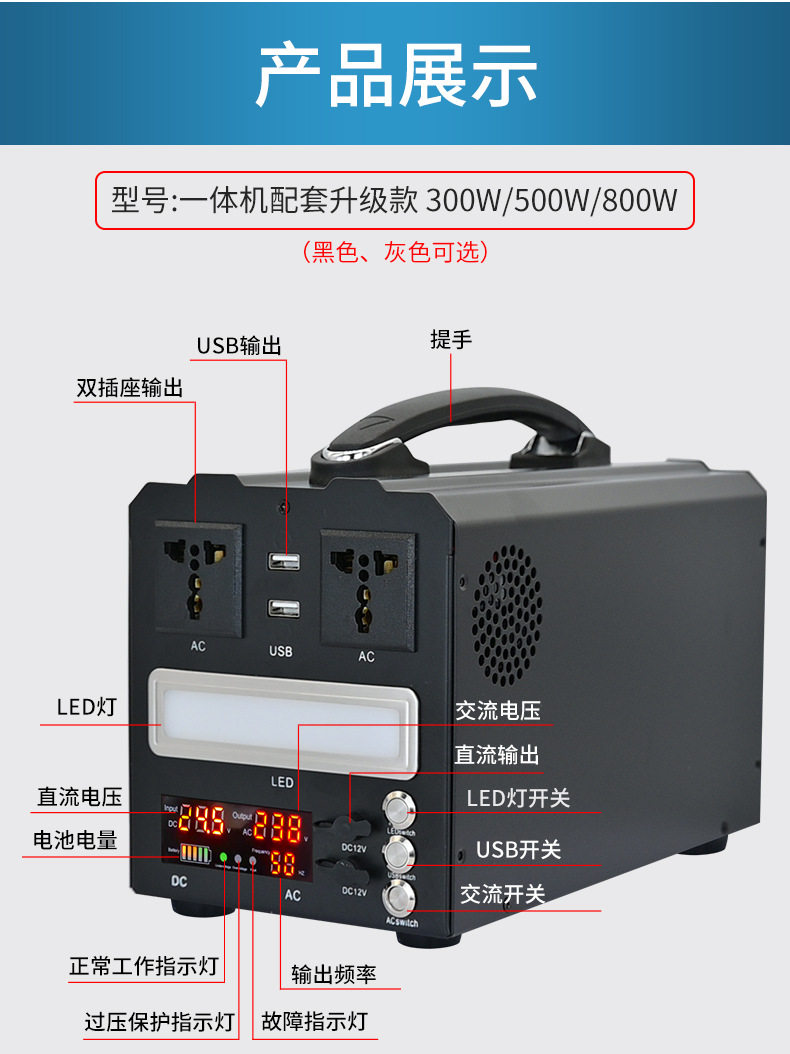 Outdoor Mobile Power Supply Sh - Outdoor Power Inverter review and price
