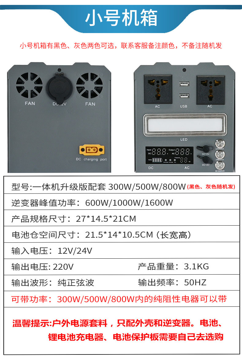Outdoor Mobile Power Supply Sh - Outdoor Power Inverter review and price